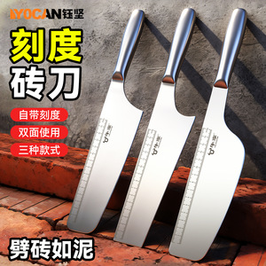 Yocan Masonry Trowel Stainless Steel Double <b>Sided</b> With Graduations For Construction - Product Image 1