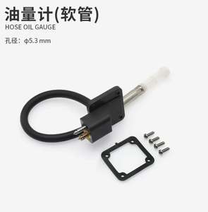 RÉSERVOIR DE CARBURANT <span class=keywords><strong>HORS</strong></span>-<span class=keywords><strong>BORD</strong></span> 40/60/85HP 24L pour <span class=keywords><strong>Yamaha</strong></span> 6YJ-24201-50 - Product Image 5