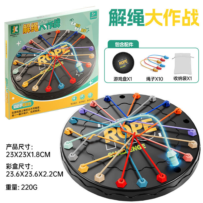 Rope battle [chinese packaging] 23*23*1.8cm