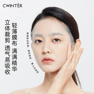 Zhiduoバイオ酵素ライトニングリサーフェシングマスク高品質で効果的なフェイスマスク - Product Image 2