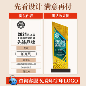Resin <b>Trophy</b> Laser <b>Engraved</b> Digital Printing Durable Business Gift Various Sizes Competition Award - Product Image 5
