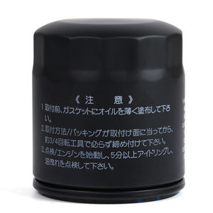 Filter Oli Sistem Mesin Mobil MFC-1122 MASUMA Harga Pabrik 90915-03002 90915-20001 90915-20003 90915-yzzd2 untuk Toyota - Product Image 3