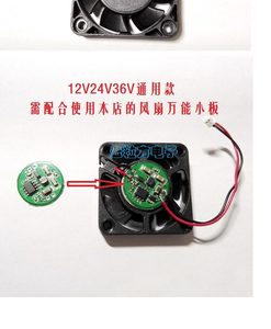พัดลมระบายความร้อนแบบลูกปืนคู่ 4010 |   40x40x10 มม. 4 ซม. ยูนิเวอร์แซล 12V/24V/36V DC พัดลม 4010 พัดลมระบายความร้อน W822 - Product Image 3