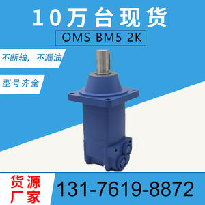 Motor de Rueda Orbital y de Paletas Eaton 105-1007-006 en Existencia, Motor Hidráulico Cicloidal 105-1004-006 Disponible - Product Image 2