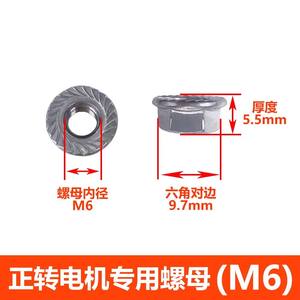 สแตนเลสสตีล M8 M5 M6สำหรับใช้ในครัวเรือนชิ้นส่วนเครื่องปรับอากาศ - Product Image 3