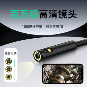 Industrial Endoscope 8mm Dual Lens 1080p HD WiFi Pipe Inspection Camera With 20m Cable For Car And Plumbing Use - Product Image 2