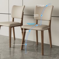 Chaise de salle à manger mobile en bois massif de style nordique, revêtement en cuir, design moderne et épuré pour la maison et l'hôtellerie, dossier haut de gamme, luxe discret