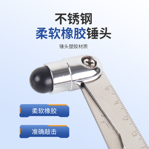 Marteau de percussion Hunter avec calibre gradué pour les tests de réflexes neurologiques dans les hôpitaux et les cliniques - Product Image 3