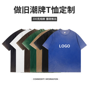 Camiseta de Cuello Redondo Lavada, 100% Algodón, Color Sólido, Corte Holgado, Ropa Casual para Hombre, Talla L - Product Image 4