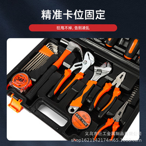 Juego de herramientas manuales Jugong, 37x28x8cm, Kit de uso doméstico de acero al carbono con destornilladores, alicates, llaves para reparación y mantenimiento - Product Image 2