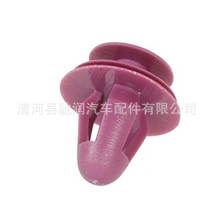 Nylon <b>Car</b> Door Panel <b>Clips</b> Interior Plastic Fasteners For Repair Replacement 32mm Universal Fit - Product Image 4