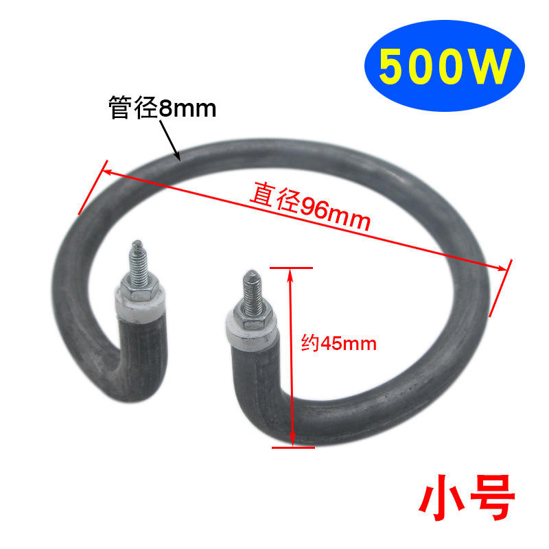 เตารีดขนาดเล็ก