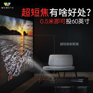 Proyector de Tiro Ultra Corto Wowo S6A 1080P Inteligente Inalámbrico WiFi para Hogar, Oficina, Educación y Uso Comercial - Product Image 3