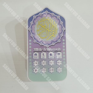 ZK60PRO-A Hotly 71 <span class=keywords><strong>Coran</strong></span> Surahs Veilleuse Cadeau Musulman EU Standard Al Quran Zikir Plug avec Boîte-Cadeau <span class=keywords><strong>Coran</strong></span> Musulman - Product Image 1