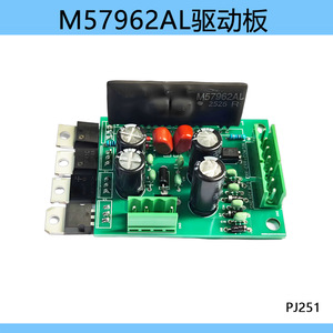 Placa de Controlador IGBT M57962AL PJ251, Placa de Circuito Rectificador de Fuente de Alimentación de Alta Frecuencia para Galvanoplastia - Product Image 3