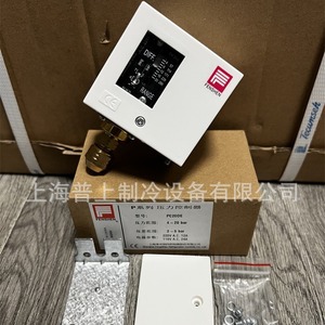 Régulateur de pression différentielle Fenshen Pc2de 4-20 bar pour chaudières et équipements CVC - Product Image 4