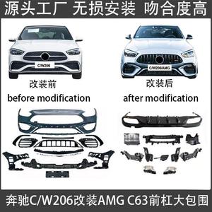 ชุดแต่งกันชนหน้า Mercedes-Benz C-Class W206 พลาสติกครบชุด สไตล์ AMG สำหรับปี 2022-2023 - Product Image 5