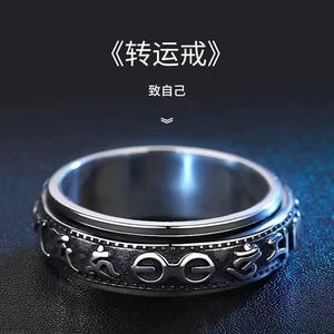 Số lượng lớn thần chú xoay cổ Tai Chi bagua người đàn ông có thể điều chỉnh Vòng Titan mạ nhận được may mắn thép không gỉ Thần Tài lo lắng Nhẫn - Product Image 2