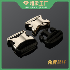 Hebilla de Liberación Lateral de Metal Plateado, Duradera, para Bolsos, Mochilas, Accesorios de Ferretería - Product Image 5