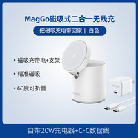 Chargeur sans fil magnétique 2-en-1 Anker MagGo, support de téléphone magnétique de bureau, compatible avec Apple 17 Airpods