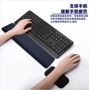 Clavier ergonomique en mousse à mémoire de forme et tapis de <span class=keywords><strong>souris</strong></span> de jeu sans fil avec <span class=keywords><strong>repose</strong></span>-poignets et support de bras - Product Image 2