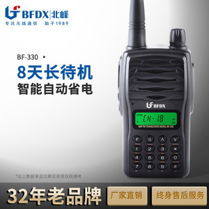 Beifeng BF330 Mini talkie-walkie, batterie 2200 mAh, contrôle VOX, portée 3-5 km, utilisation en extérieur - Product Image 4