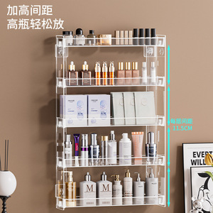 Étagère de rangement cosmétique en acrylique à 5 niveaux, organisateur mural transparent à clipser pour salle de bain, présentoir de maquillage - Product Image 4