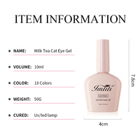 IMTITI OEM Nouveau Gel Automne et Hiver 18 Couleurs Thé au Lait Gel Vernis pour les Yeux de Chat Marque Privée Vente en Gros Vernis à Ongles Gel pour les Yeux de Chat Personnalisé