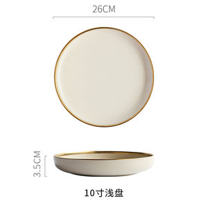 Assiette Plate en porcelaine <span class=keywords><strong>de</strong></span> 10 pouces, série Dumb Phnom Penh, costume pour collations fruits riz nouille salade Condiments, plats d'accompagnement Style nordique - Product Image 2