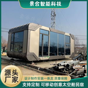 บ้านคอนเทนเนอร์ทันสมัยพร้อมพื้นที่ใช้สอยกระจกพาโนรามาสำหรับใช้พักผ่อน - Product Image 2