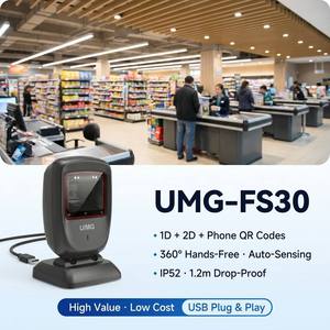 可靠的 1.2m 防摔全向条码阅读器 1D 2D USB，适用于化妆品美容店结账 - Product Image 1