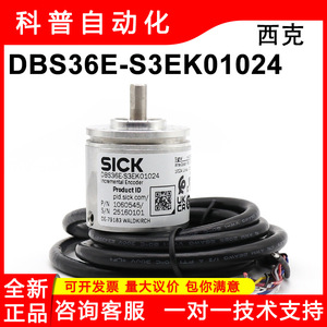 Encoder Incremental SICK DBS36E-S3EK01024, Eje Sólido, Fotoeléctrico, 1024 Líneas, DC 7.0-30V - Product Image 5