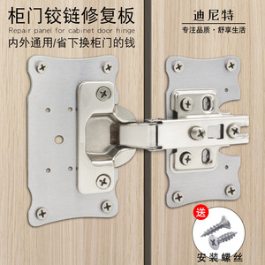 Stainless Steel Cabinet Door Hinge Repair <b>Plate</b> 2 Mm Thickness 35 Mm Cup Diameter 4 Hole Design For Kitchen Furniture - Product Image 4