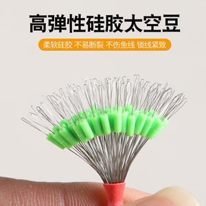 Perles spatiales en silicone 2SSML, forme haricot, accessoire de pêche renforcé, lot de 100, origine Hebei - Product Image 4