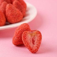 Ycoyco 10Y Export Gedroogde Aardbeien 1kg Halal Gecertificeerd voor Bakkerij & Ontbijtgranen