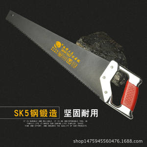 เลื่อยมือซินมิน ทูลส์ ขนาด 450 มม. ด้ามเหล็ก ฟันเลื่อยแข็งแรง สำหรับงานไม้ งานสวน และงานตัดไม้ - Product Image 3