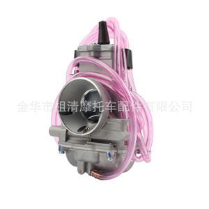 Carburateur Zuqing pour Pwk34 36 38 40 42mm, pièce de modification de moteur de moto tout-terrain ATV - Product Image 5