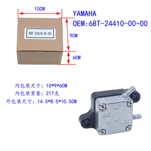 Ensemble de pompe à carburant pour moteur hors-bord Yamaha 68T-24410-00 en acier pour moteurs 4 temps de 9,9 m - Product Image 2