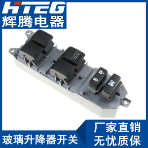 Interruptor del regulador de ventana Hteg 84820-06100 para Toyota Camry, unidad de control principal eléctrica - Product Image 2