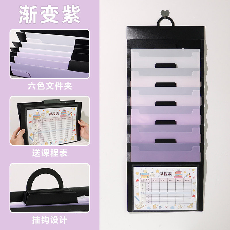 Bolsa de prueba colgante - cambio gradual púrpura - calendario de entrega