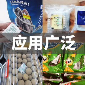 Absorbeur d'oxygène alimentaire à pression constante ; Agent anti-affaissement pour bocaux en verre non ferreux Chunwang ; Détection de métaux par oxygène - Product Image 5