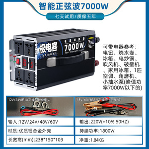 4500W แก้ไขคลื่นไซน์ DC/AC กริด12V-60V เครื่องใช้ไฟฟ้าในบ้านรถยนต์เฟสเดียว50Hz ประสิทธิภาพ93% - Product Image 3