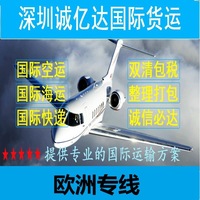 Fret aérien de Shenzhen Xinqiao Guangzhou Beijing vers le Niger, logistique internationale Niamey, expédition express aérienne depuis la Chine
