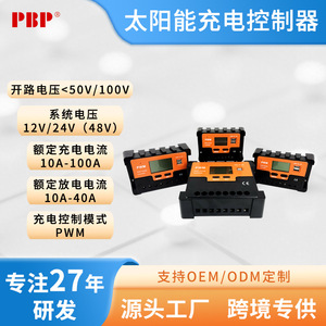 Pwm <b>Solar</b> <b>Charge</b> <b>Controller</b> 12V 24V 48V With Display And Usb For <b>Solar</b> System - Product Image 5