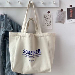 Sac fourre-tout <span class=keywords><strong>en</strong></span> toile à double poignée, choix éco-responsable, <span class=keywords><strong>en</strong></span> coton naturel respirant, pour sélection de boutiques et commerces de détail - Product Image 3