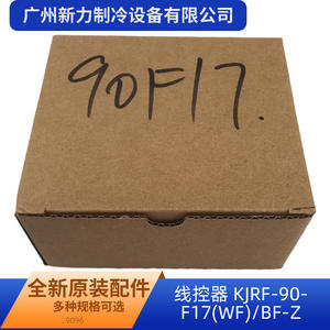 Guangzhou Xinli Kjrf 90 F17 Wf Bf Z <b>Wired</b> <b>Controller</b> For Central Air Conditioner Original Brand New Plastic Control Board - Product Image 3