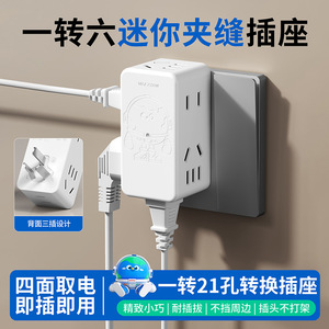 ปลั๊กพ่วงหลายช่อง 4 ช่องเสียบ 250V ได้รับการรับรองความปลอดภัย แผงอะแดปเตอร์สำหรับใช้ในบ้าน ดีไซน์นักบินอวกาศ - Product Image 3