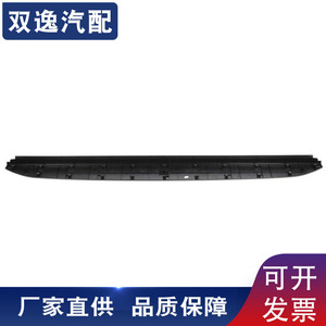 ฝาครอบประตูท้ายนิสสัน ไททัน 93486-EZ00A ABS กันน้ำ ป้องกันสี รุ่นปี 16-21 - Product Image 4