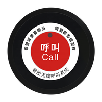 Bouton d'appel sans fil pour Restaurant, serveur, Table d'appel, serveur, cloche, montre numérique, système de radiomessagerie