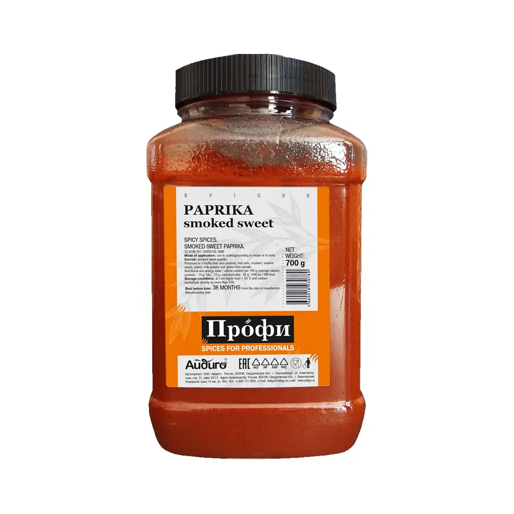 Gemahlener geräucherter (süßer) Paprika 700 g 8 Gläser in einer Schachtel Grund gewürze natürliche Gewürze Kräuter und Gewürze OEM-Paket